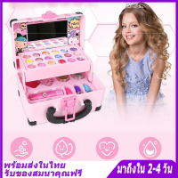 【จัดส่งที่รวดเร็ว+ของขวัญฟรี】ชุดแต่งหน้าของเล่นเด็กผู้หญิงเครื่องสำอางเด็ก ของเล่นเด็กผญ ปลอดสารพิษ ลายเจ้าหญิงเอลซ่