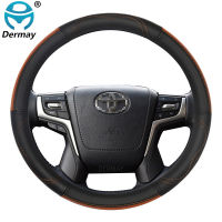 Genuine Leather Car Steering Wheel Cover for Toyota Land Cruiser Prado 90 100 120 150 200 300 Fj Cruiser Auto Accessories