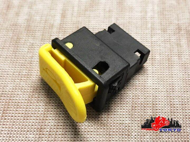 honda-wave-wave125r-dream-suzuki-smash-horn-switch-สวิทช์แตร-สินค้าคุณภาพดี