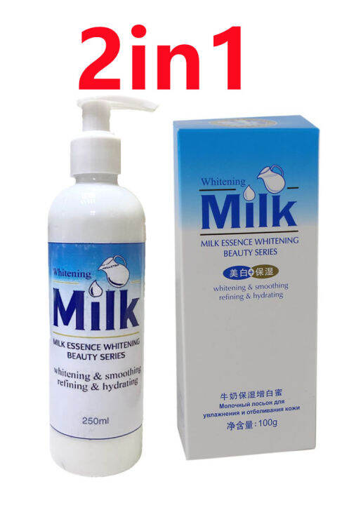 cooya 2in1 milk essence whitening magic lotion 100g+Essence Whitening
