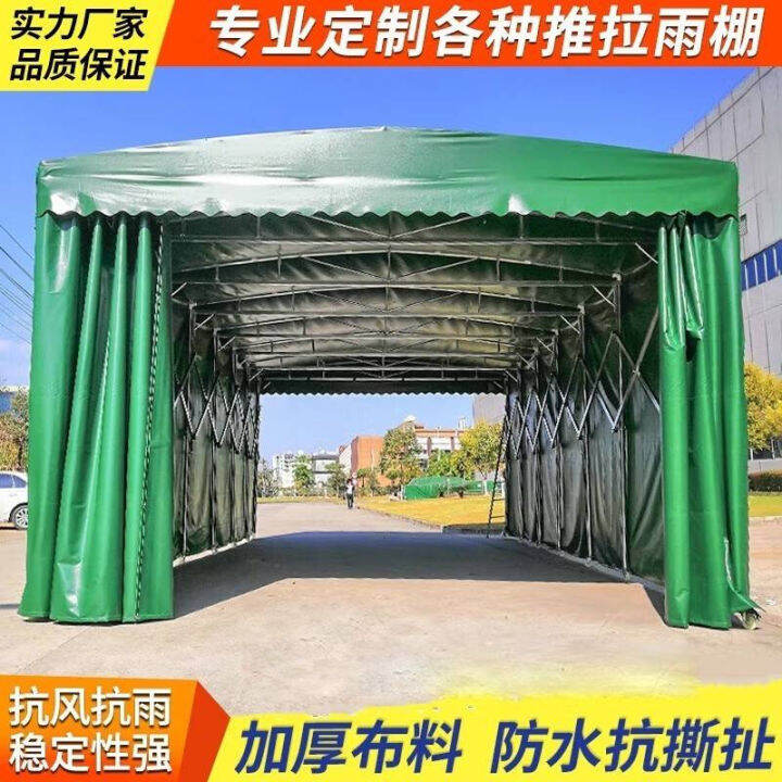 Outdoor sliding awning contraction moving telescopic awning large