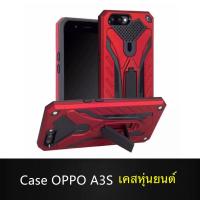 พร้อมส่งทันที Case OPPO A3S เคสออฟโป้เอ3s oppo A3sเคสหุ่นยนต์ เคสไฮบริด มีขาตั้ง เคสกันกระแทก สินค้าใหม่ TPU CASE