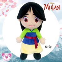 Disney Princess Mulan ตุ๊กตาเจ้าหญิงมู่หลาน ขนาด 12 นิ้ว (สินค้าลิขสิทธิ์แท้ จากโรงงานผู้ผลิต)