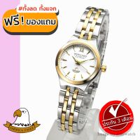 AMERICA EAGLE นาฬิกาข้อมือผู้หญิง สายสแตนเลส รุ่น AE021L - SilverGold/White