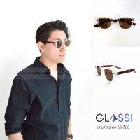 แว่นตากันแดด ทรงเหลี่ยม สีขาวใสขาน้ำตาลกระ Sunglasses GLASSI (GS-5257)