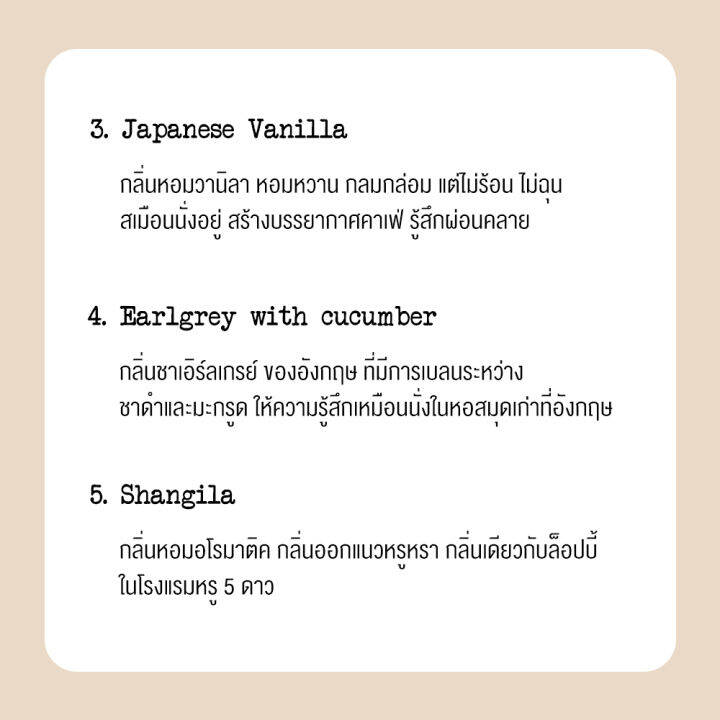 กลิ่นโรงแรม-ก้านไม้หอม-bliss-ขนาด-50-100-ml-ก้านไม้กระจายกลิ่น-ก้านไม้อโรม่า