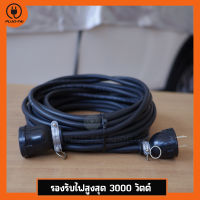 (VCT 2x1 สายไฟ 2-30เมตร) ปลั๊กพ่วงหัวเดี่ยว(1ช่อง) ประกอบพร้อมใช้งาน VCT 2x1 รองรับไฟสูงสุด 3000วัตต์