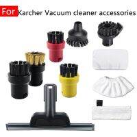 2023 NEW For Karcher SC1 SC2 SC3 SC4 SC7 CTK10 CTK20 Parts Cleaning Machine Steam Mop Round Mirror Brush Head Knife Kit Home Accessories