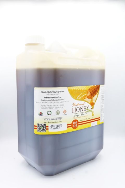 น้ำผึ้งดอกลำไย-ขนาด-7000-กรัม-น้ำผึ้งแท้-ราคา-999-บาท