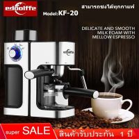 【Galaxy】เครื่องชงกาแฟ เครื่องชงกาแฟอัตโนมัติ แบบหน้าจอสัมผัส ปรับความเข้มข้นของกาแฟได้ สกัดด้วยแรงดันสูง 20 bar ถังเก็บน้ำความจุ 1.6L