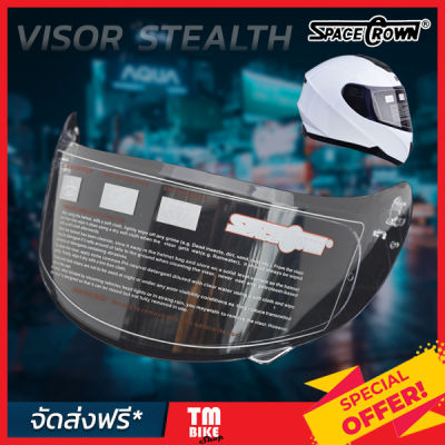 ส่งฟรี)กระจกหมวกกันน็อค VISOR กระจกหมวก SPACECROWN ชิวหน้า ชิลด์หน้า อะไหล่แท้ สำหรับ รุ่น STEALTH (VISOR) by TM BIKE SHOP