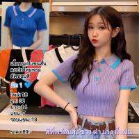 ⭐️สินค้าขายดี⭐️เสื้อครอปเเขนสั้นคอปกไหมพรม (เอวลอย) ตัดขอบสี