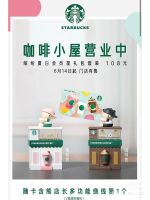 Startbuck ขาตั้งกล้อง Starbuck Winder ฤดูร้อนหมีสีสันร้านค้าไฟกลางคืนสนับสนุนโทรศัพท์มือถือที่จะยอมรับเป็นคู่สุดสร้างสรรค์ Kado Ulang Tahun Starbuck Tumbler Starbuck China