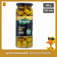 ฟรากาต้ามะกอกเขียวเม็ด 340กรัม - Fragata Spanish Whole Green Olives 340g.