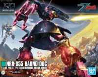 Bandai HGUC 1/144 BAUND-DOC 4573102588227 C4