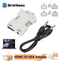 [LUNA electronic accessories] ตัวแปลงตัวเมียเป็น VGA ตัวผู้ที่เข้ากันได้กับ HDMI พร้อมอะแดปเตอร์เสียงรองรับเอาต์พุตสัญญาณ1080P สำหรับพีซีแล็ปท็อปจอภาพทีวีโปรเจคเตอร์