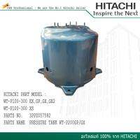 [ผ่อน 0%] HITACHI ถังควบคุมแรงดันน้ำ WT-P200 GP Part No.3PPZ057582 (สามารถดู Model. ของปั๊มที่ใช้ได้กับอะไหล่ชุดนี้ จากรูปสินค้า)