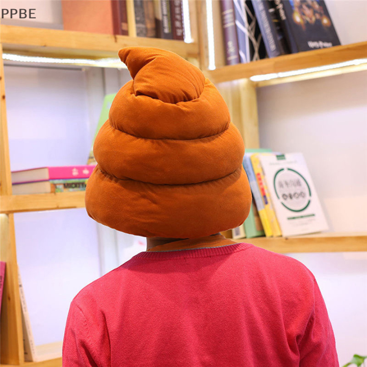 ppbe-creative-น่ารักอึรูปร่างตุ๊กตาหมวกยัดของเล่นตลกปลอม-poop-เต็มหมวก