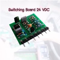 บอร์ดสวิทซิ่ง 24VDC MMA/TIG/CUT 160-200A Switching Board 24VDC