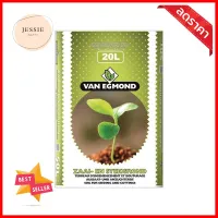 พีทมอสเพาะเมล็ด 20 ลิตรPEAT MOSS CHAIYO 20L **ด่วน ของมีจำนวนจำกัด**