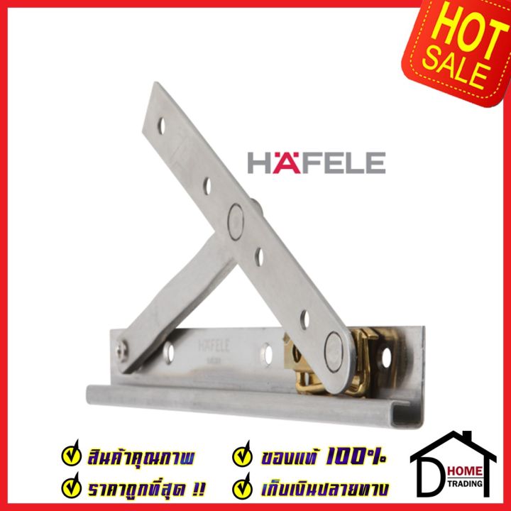 hafele-บานพับหน้าต่าง-10-นิ้ว-วิทโก้-บานกระทุ้ง-บานสวิง-สแตนเลส-304-สีสแตนเลสด้าน-499-70-620-ราคาต่อคู่-stainless-steel-window-friction-hinge-เฮเฟเล่