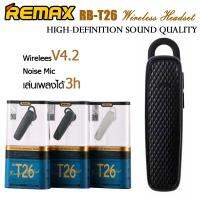 REMAX RB-T26 Wireless version 4.2 คุณภาพเสีงดีระดับ HD  สินค้าของแท้ 100%