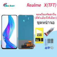 หน้าจอ Realme X จอชุด จอ จอ+ทัช  จอRealme X อะไหล่มือถือ Lcd Display Touch Realme X