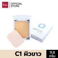 PURE CARE O2 SHINE CAKE POWDER สี C1 ผิวขาว แป้งผสมรองพื้น เนื้อละเอียด เนียนนุ่มเกลี่ยง่าย อณูแป้งช่วยกระจายแสงให้ผิวหน้าแลดูเรียบเนียนกร