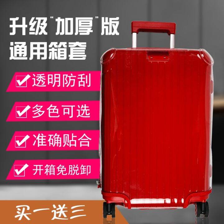 original-non-removable-and-removable-transparent-case-cover-waterproof-thickened-suitcase-protective-cover-trolley-suitcase-cover-2024262829-inch