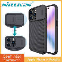 【ส่งจากไทย】Nillkin เคส Apple iPhone 14 Pro Max Case พร้อมฝาปิดกล้องสไลด์, เคสโทรศัพท์บางเฉียบสำหรับ