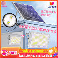 150W/500W/600W ไฟโซล่าเซลล์ โคมไฟนอกบ้าน solar light ความสว่างสูง เวลาตั้งค่าการควบคุมระยะไกล ไฟพลังแสงอาทิต ไฟแสงอาทิตย์ ไฟ โซล่าเซลล์ 300w ไฟ led โซล่า