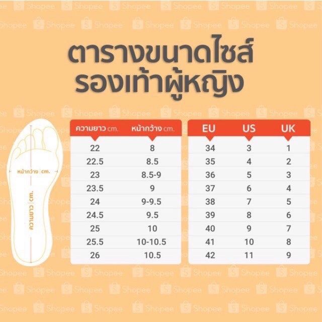 สินค้าขายดี-รองเท้าส้นเตารีด-สูง-4-นิ้ว-พร้อมส่งกดสั่งซื้อแล้วโอนได้เลยคะ