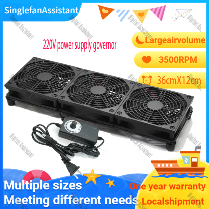 36cmX12cm external cooling fan cket for TV set top router modem Wifi