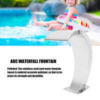 Faucet Waterfall Faucet น้ำพุน้ำในสระ ทนทาน ทนทาน ไหลได้แม้สำหรับสวนสนุก