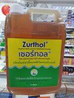 เซอร์ทอล น้ำยาฆ่าเชื้อโรค ​5000 ml ZURTHOL 5 ลิตร สูตรเดียวกับ dettol