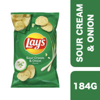 Lays Sour Cream and Onion 184g ++ เลย์ซาวครีมและหัวหอม 184 กรัม
