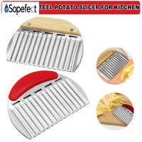 Sopefect Wavy Potato Ripples Stainless Steel Fruit Vegetable Cutter French Fries Slice Tool