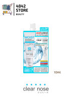 (แบบซอง) Clear Nose Skin Barrier Moisturizing Gel มอยส์บูสเตอร์เคลียร์โนส 10ml