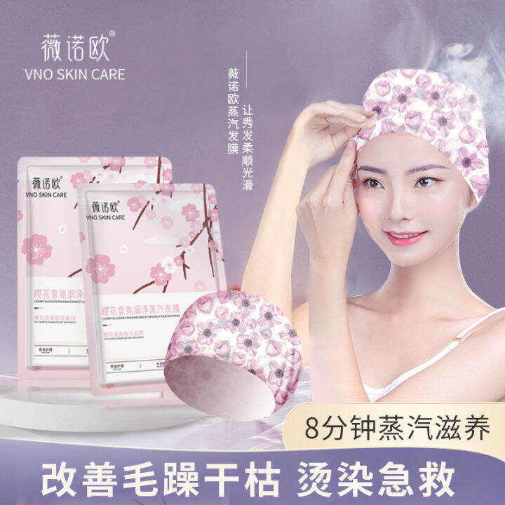 Vno Skin Care Cherry Blossom Fragrance Moisturizing Steam Hair Mask Cap