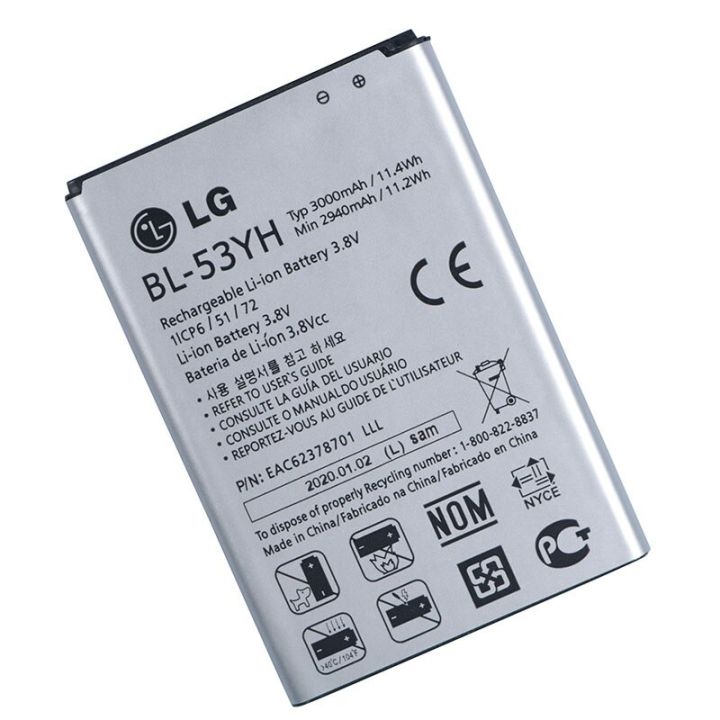 แบตเตอรี่โทรศัพท์b-l-53yh-3000mah-lg-optimus-g3-d830-d850-d851-d855-ls990-vs985-f400-lg-g3-แบตเตอรี่