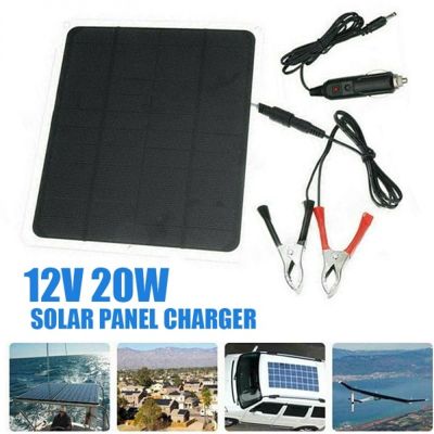12V 20W Solar Panel Car Battery Charger USB Outdoor Emergency Phone Charger for Car/Boat/Camping