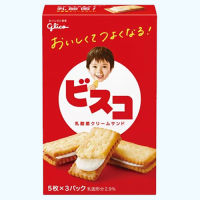 GLICO Bisco 15pcs (Hokkaido Milk Cream)