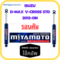 MIYAMOTO โช๊คอัพ รอบคัน ISUZU D-MAX V-CROSS STD 2012-ON