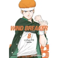 WIND BREAKER วินด์เบรกเกอร์ เล่ม 1-8