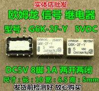 (ของแท้/1ชิ้น) ◆ ผลิต G6K-2F-Y จุด5VDC รีเลย์ถอดแยก5V 8ฟุตผ่านการทดสอบก่อนจัดส่งสามารถถ่ายได้โดยตรง