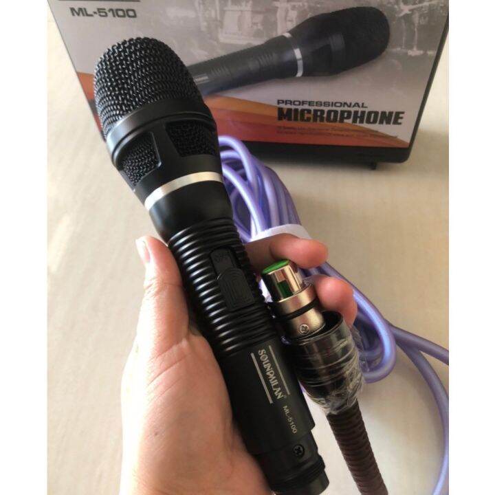 soundmilan-ไมค์สาย-รุ่น-ml-5100-สายยาว-5-เมตร-พร้อมกล่อง-professional-dynamic-microphone-คุณภาพระดับมืออาชีพ-ดูดเสียงดี-pt-shop