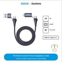 ROCK PD USB-A/Type-C/Lightning (1M) สาย4in1 สายชาร์จไว 3A สายถัก ทนทาน ไม่ร้อน ขาดยาก สำหรับ Android/iOS R12