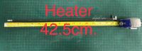 ekapab inter HEATER ใส้ความร้อน แท่ง L=42.5cm. 153.5V / 350W ถอด /1ชิ้น