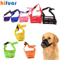 【CW】 Pet Dog Muzzle Adjustable Muzzle Mask Bark Bite Mesh Mouth Muzzle Grooming Anti Stop Chewing Dog Leash Pets Accessories