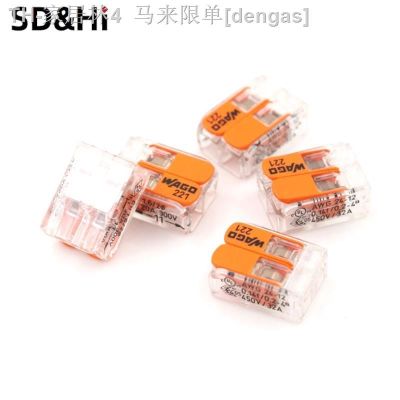 【CW】∋  5Pcs/set 221-412 LEVER-NUTS 2 Conductor 10 Wire Junction Reusable Terminal